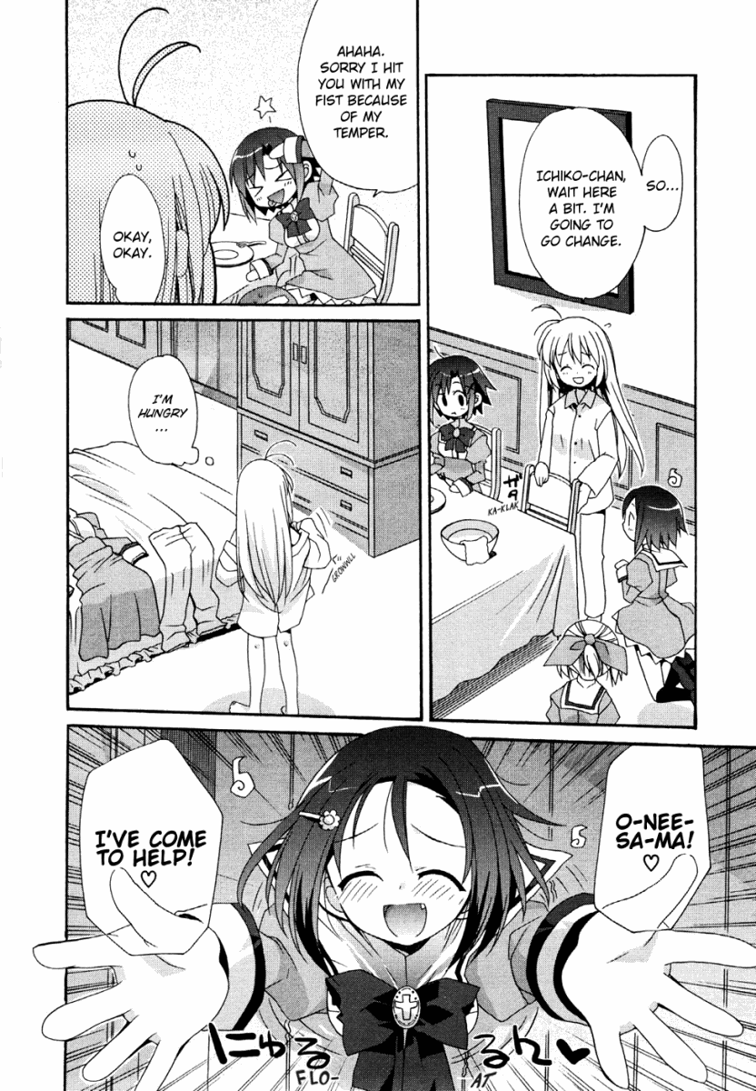 Otome wa Boku ni Koishiteru Vol. 1 Ch. 6 第6页
