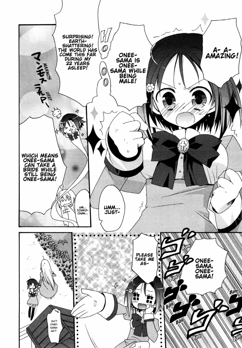 Otome wa Boku ni Koishiteru Vol. 1 Ch. 6 第8页