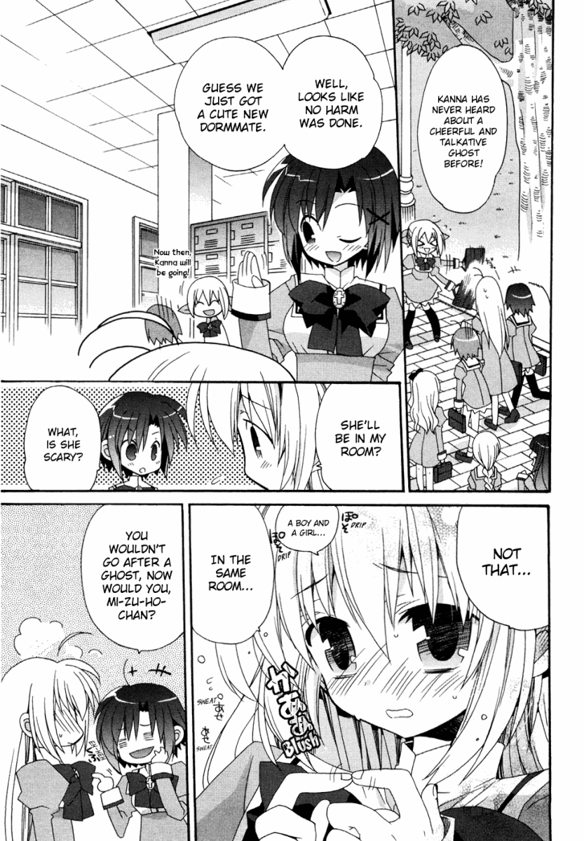 Otome wa Boku ni Koishiteru Vol. 1 Ch. 6 第9页