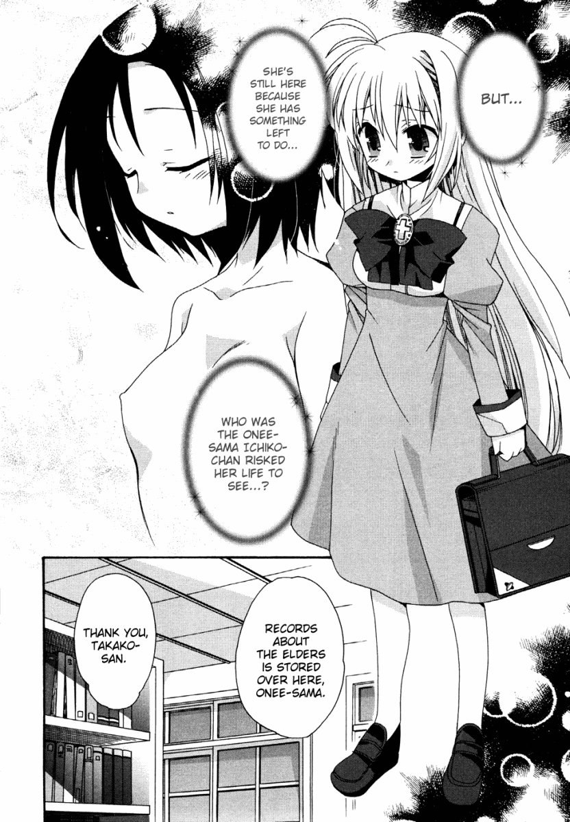 Otome wa Boku ni Koishiteru Vol. 1 Ch. 6 第10页