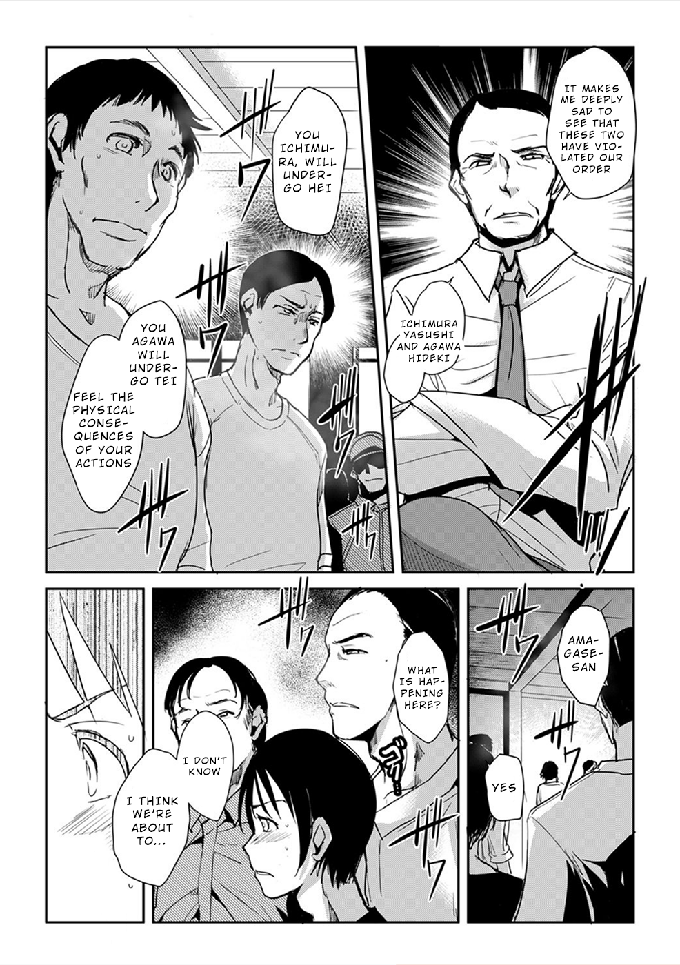 Gyakusatsu Saiban Ch. 3 第14页