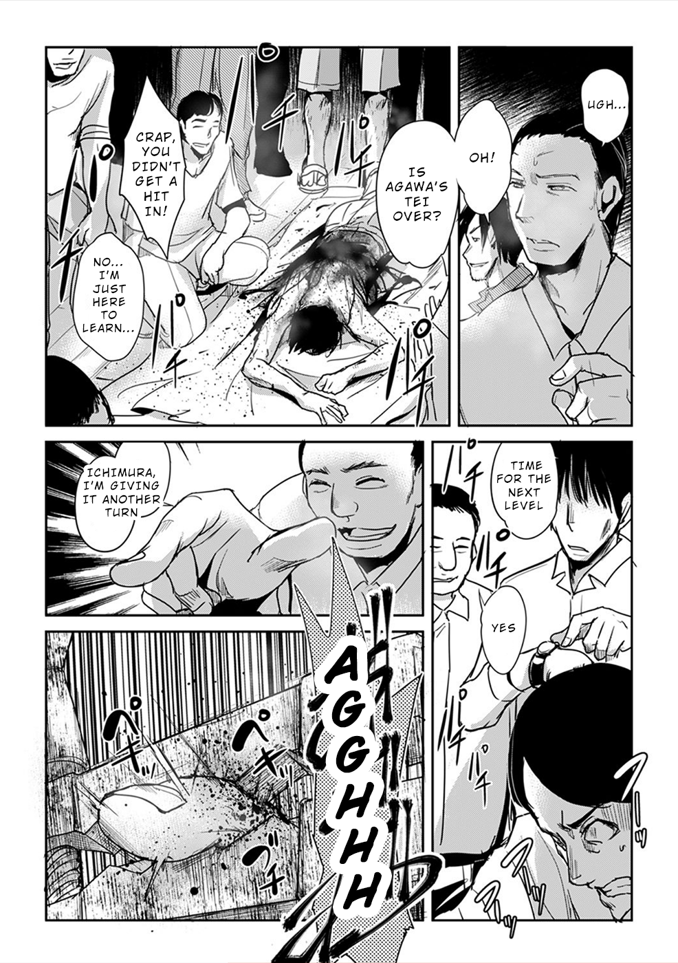 Gyakusatsu Saiban Ch. 3 第17页