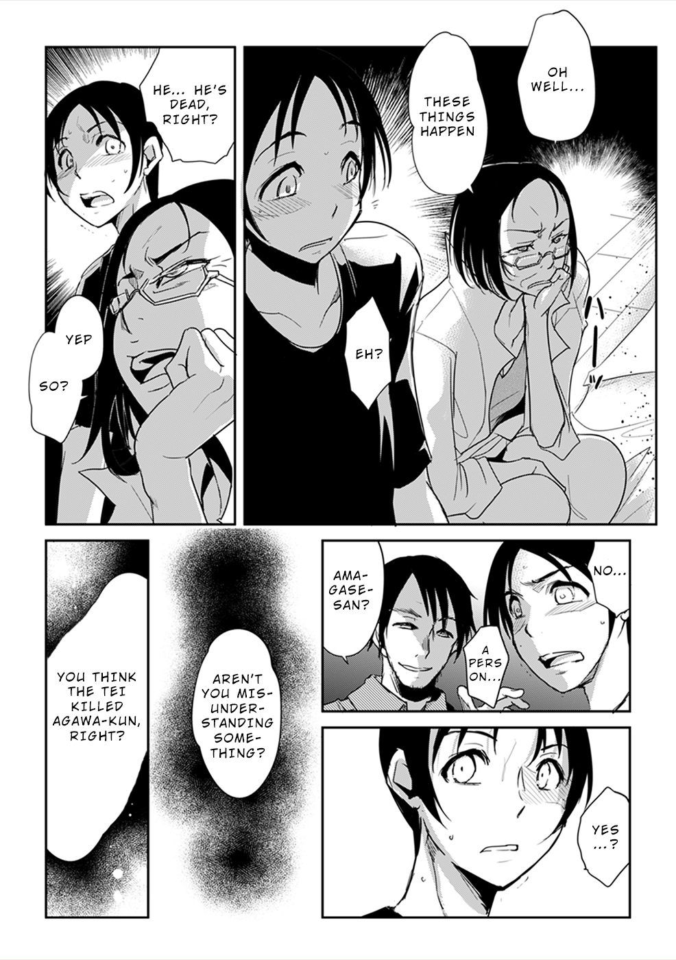Gyakusatsu Saiban Ch. 3 第23页