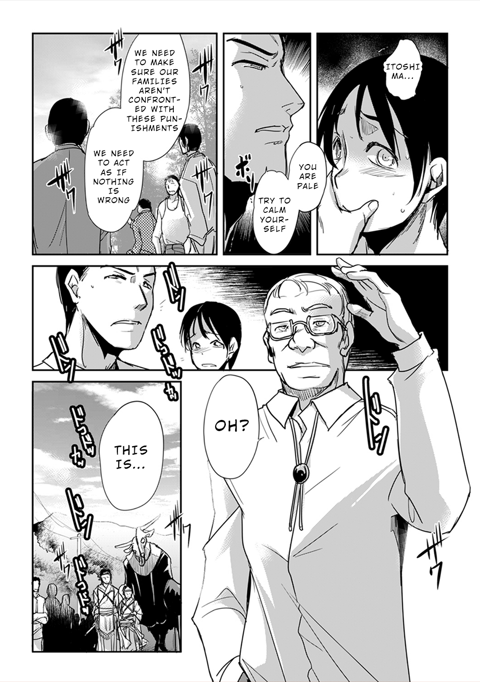 Gyakusatsu Saiban Ch. 3 第29页