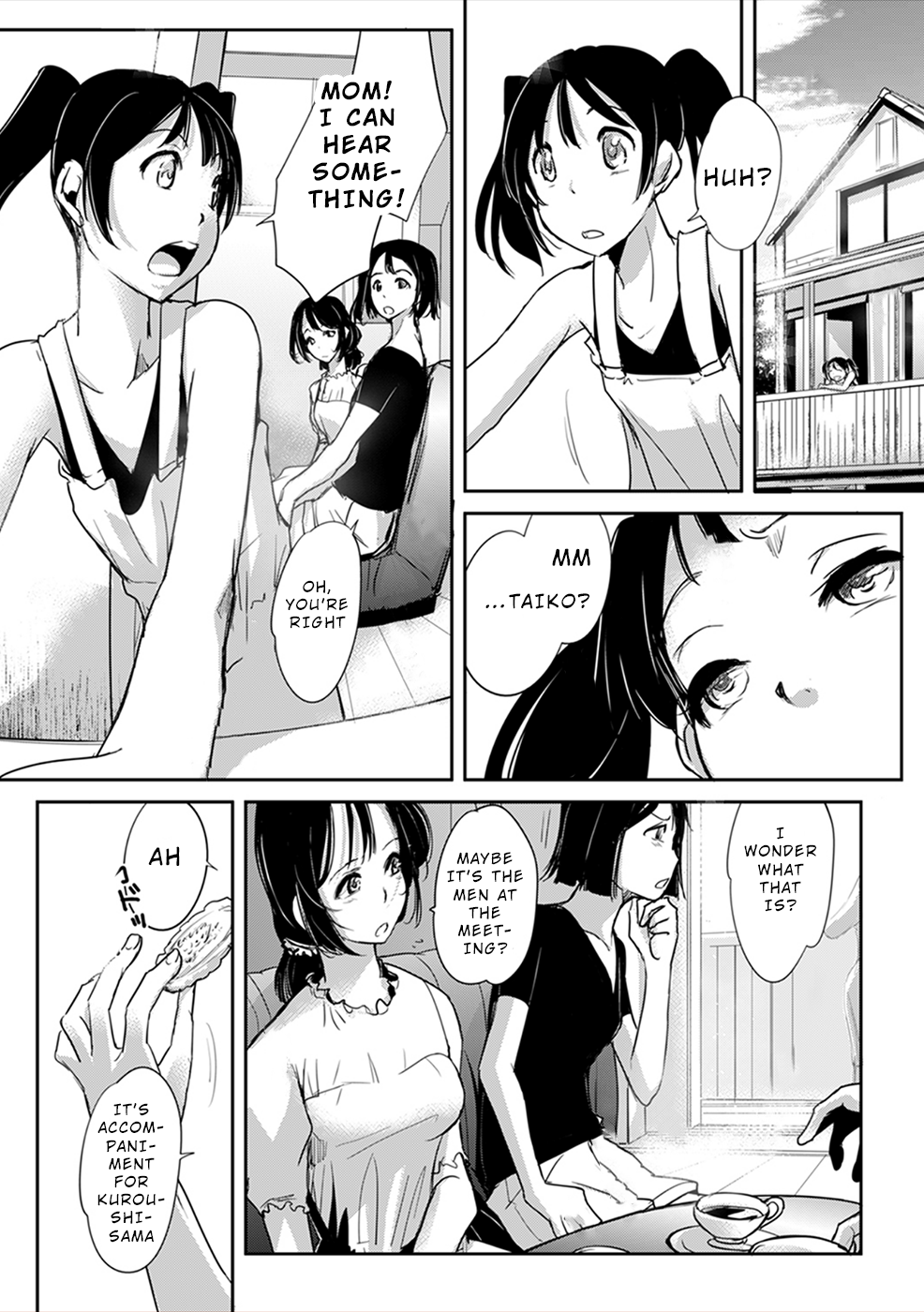 Gyakusatsu Saiban Ch. 3 第30页