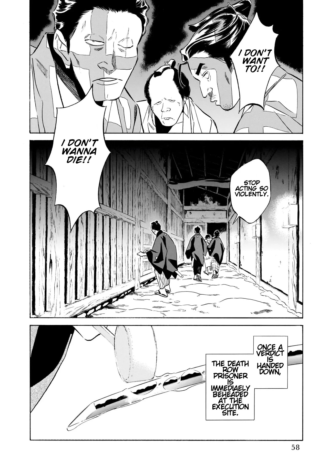 Gokuraku ni wa Mada Hayai Brother's Murder 第2页