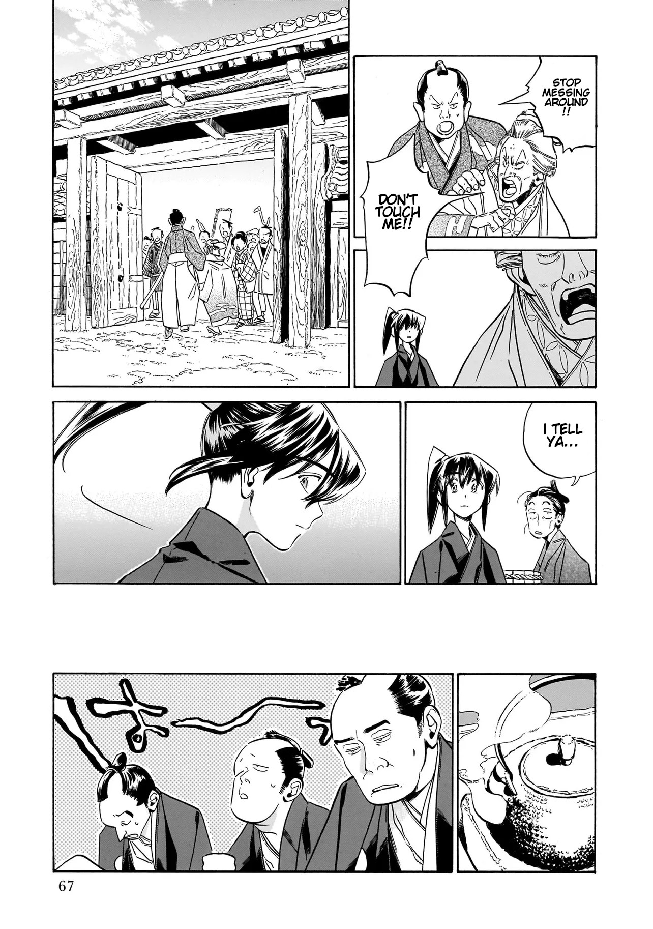 Gokuraku ni wa Mada Hayai Brother's Murder 第11页