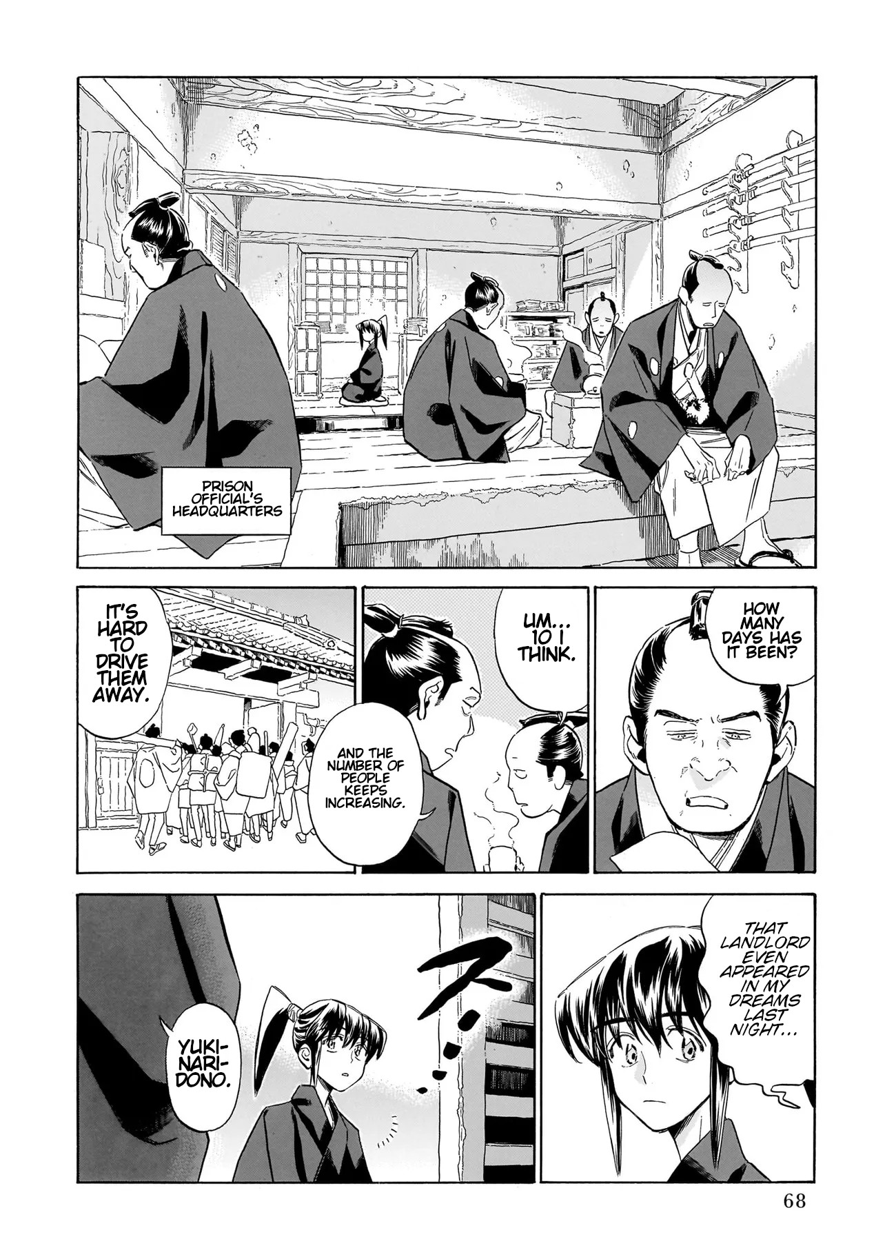 Gokuraku ni wa Mada Hayai Brother's Murder 第12页