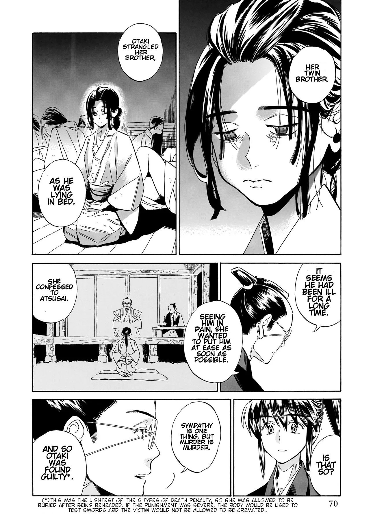 Gokuraku ni wa Mada Hayai Brother's Murder 第14页