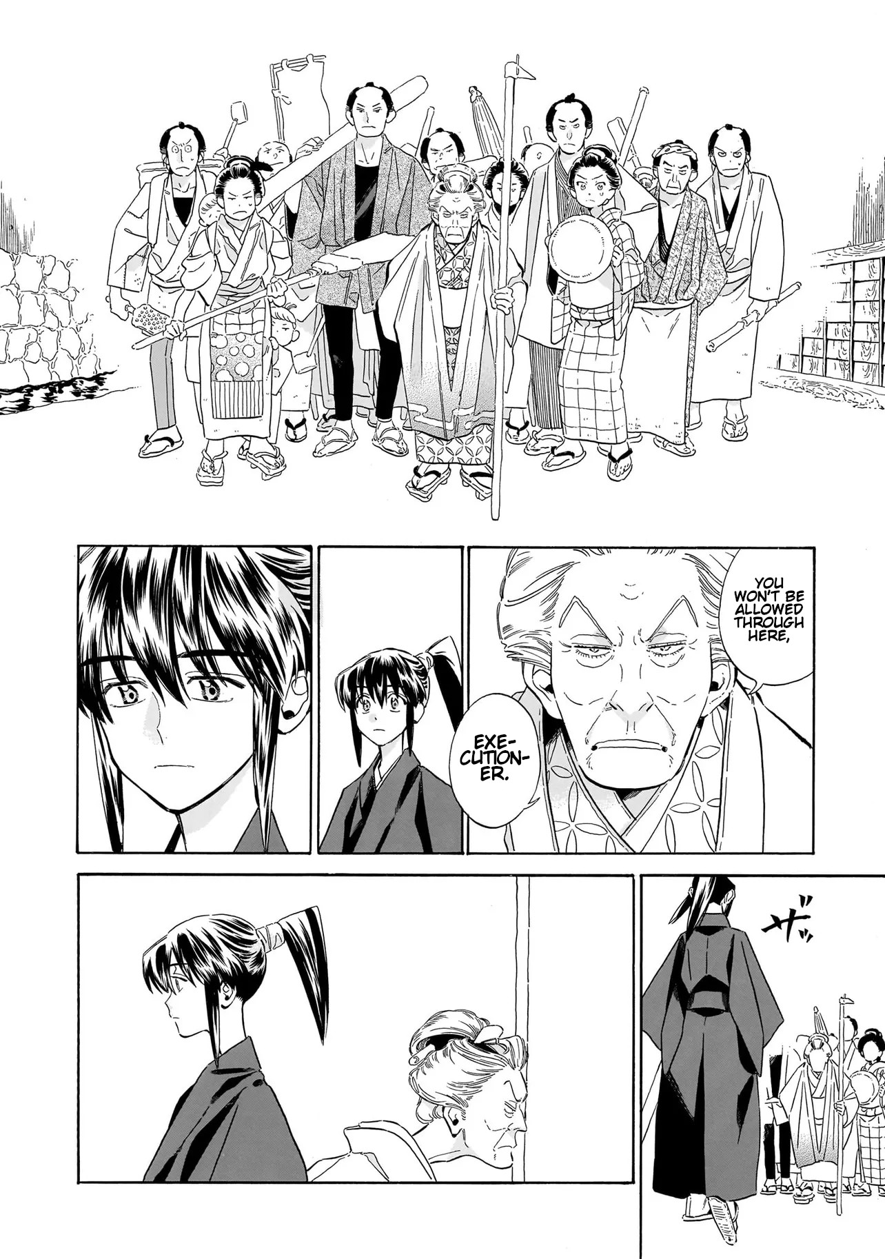 Gokuraku ni wa Mada Hayai Brother's Murder 第16页
