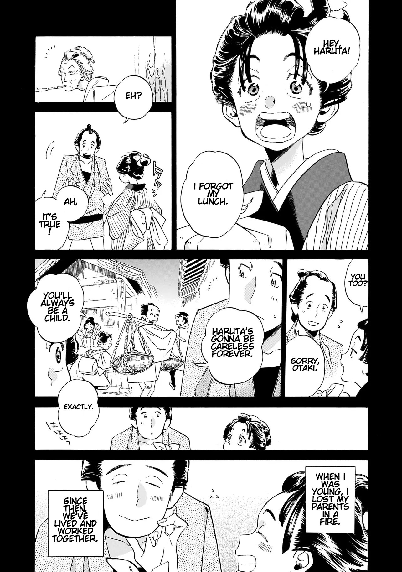Gokuraku ni wa Mada Hayai Brother's Murder 第18页