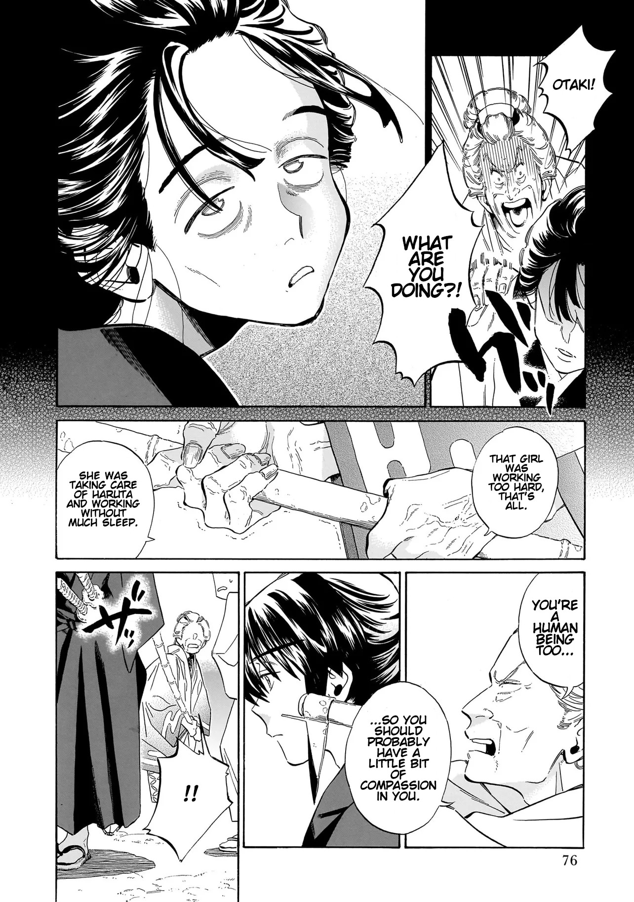 Gokuraku ni wa Mada Hayai Brother's Murder 第20页