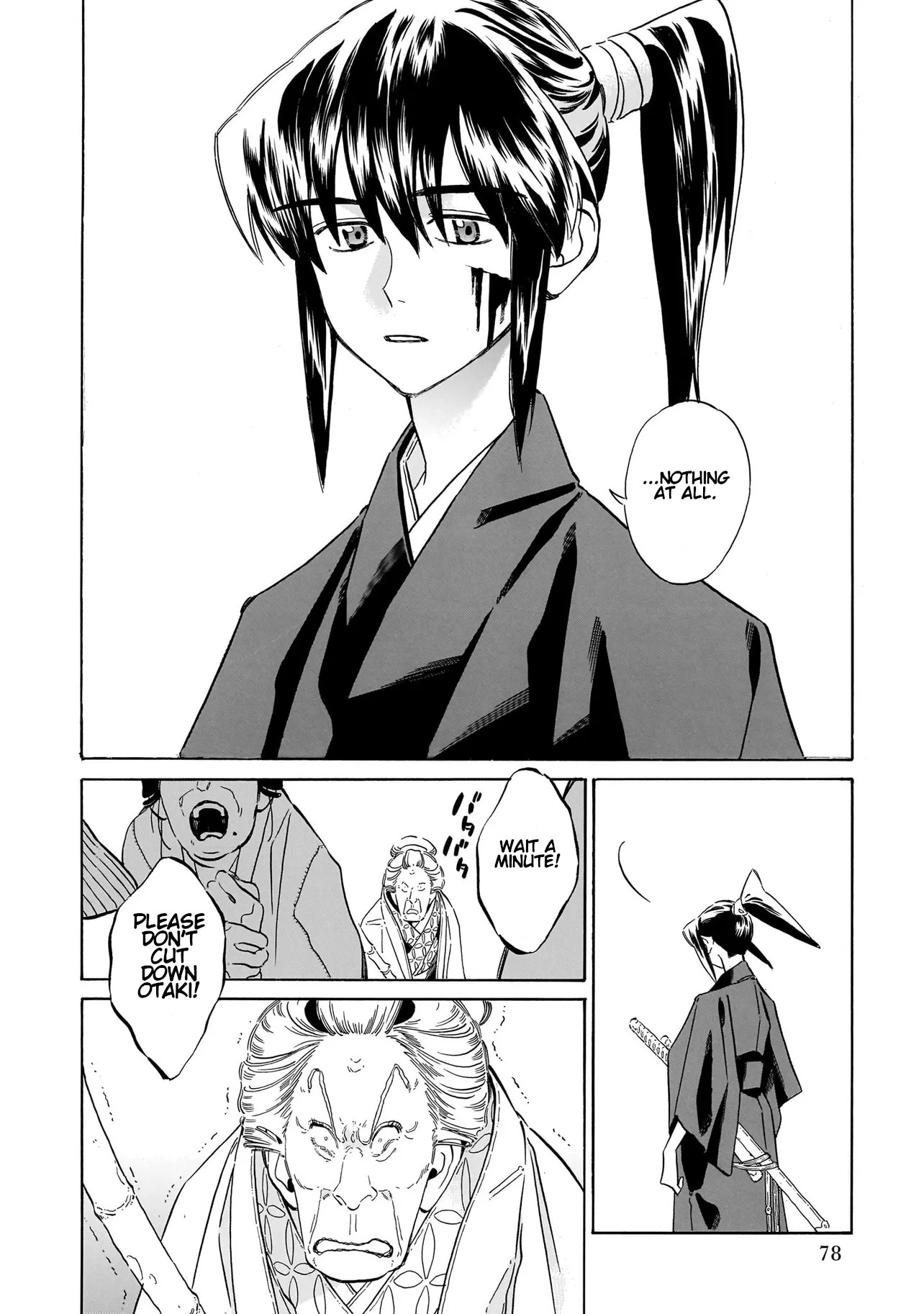 Gokuraku ni wa Mada Hayai Brother's Murder 第22页
