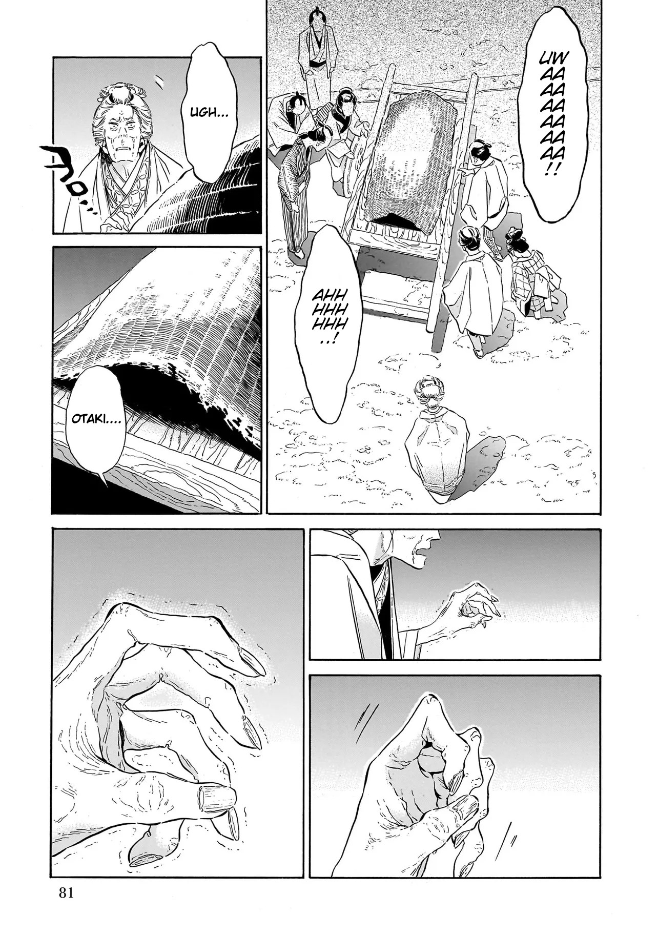 Gokuraku ni wa Mada Hayai Brother's Murder 第25页