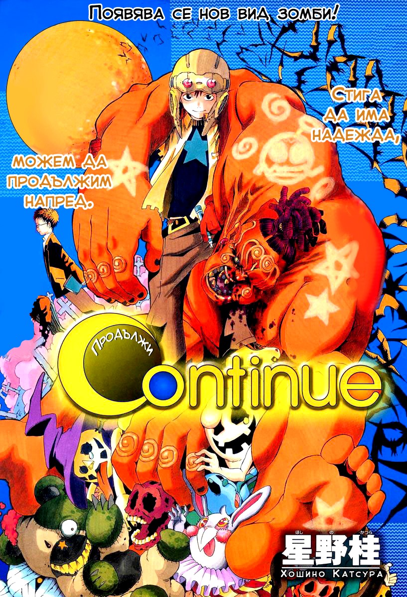 Continue 第1页