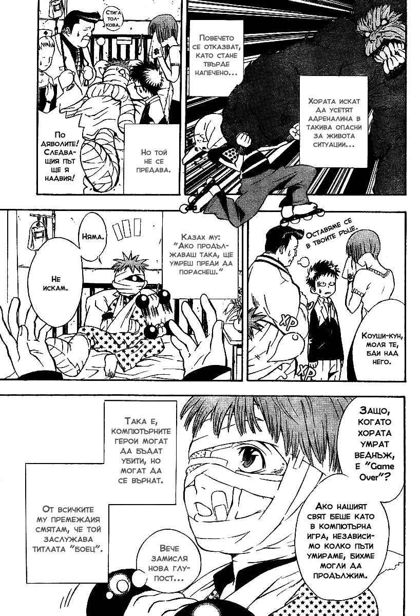 Continue 第3页