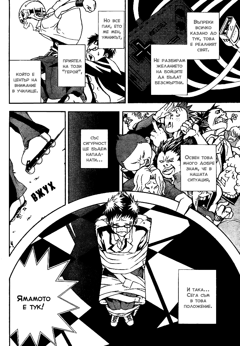Continue 第4页