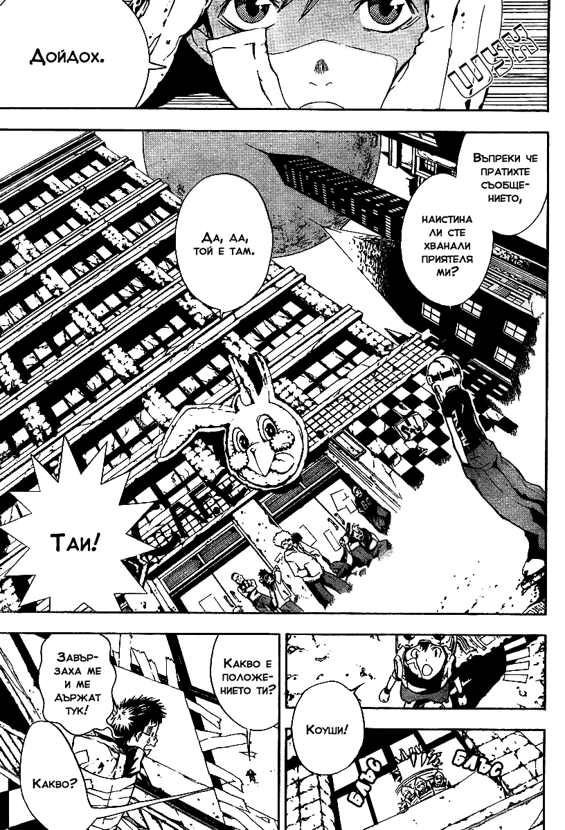 Continue 第5页