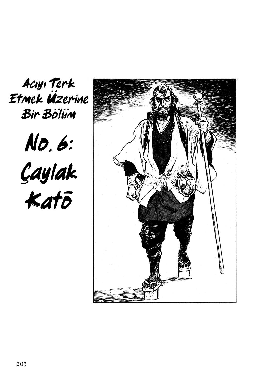 Path of the Assassin Çaylak Katō 第1页