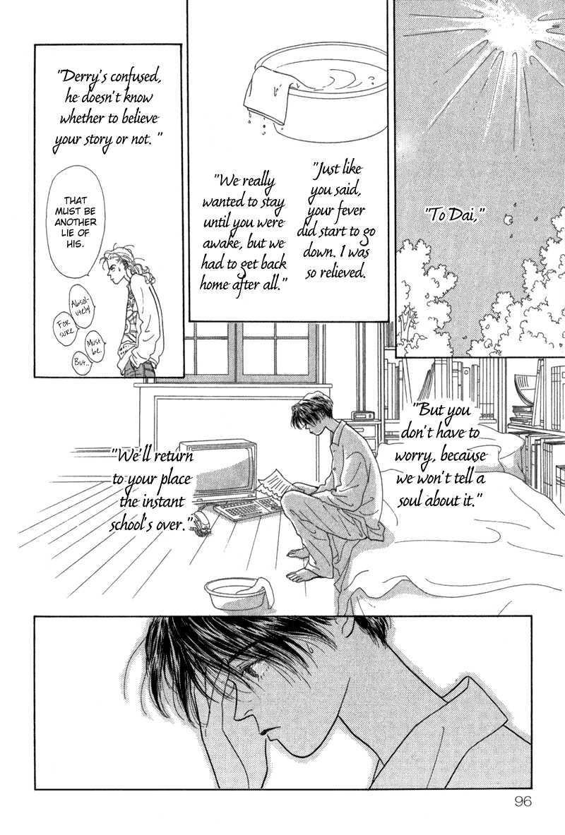 Sabbath Cafe Vol. 1 Ch. 2 第41页