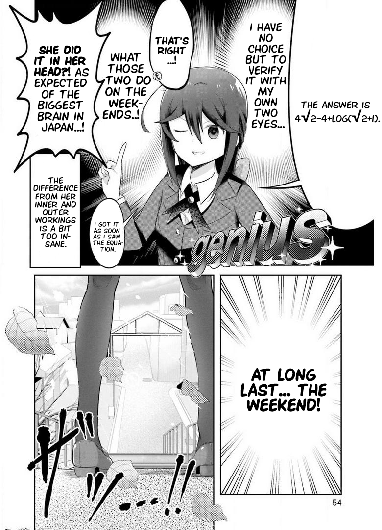 Suiren Kannonji no Kunou This Is... Holy Land! 第4页