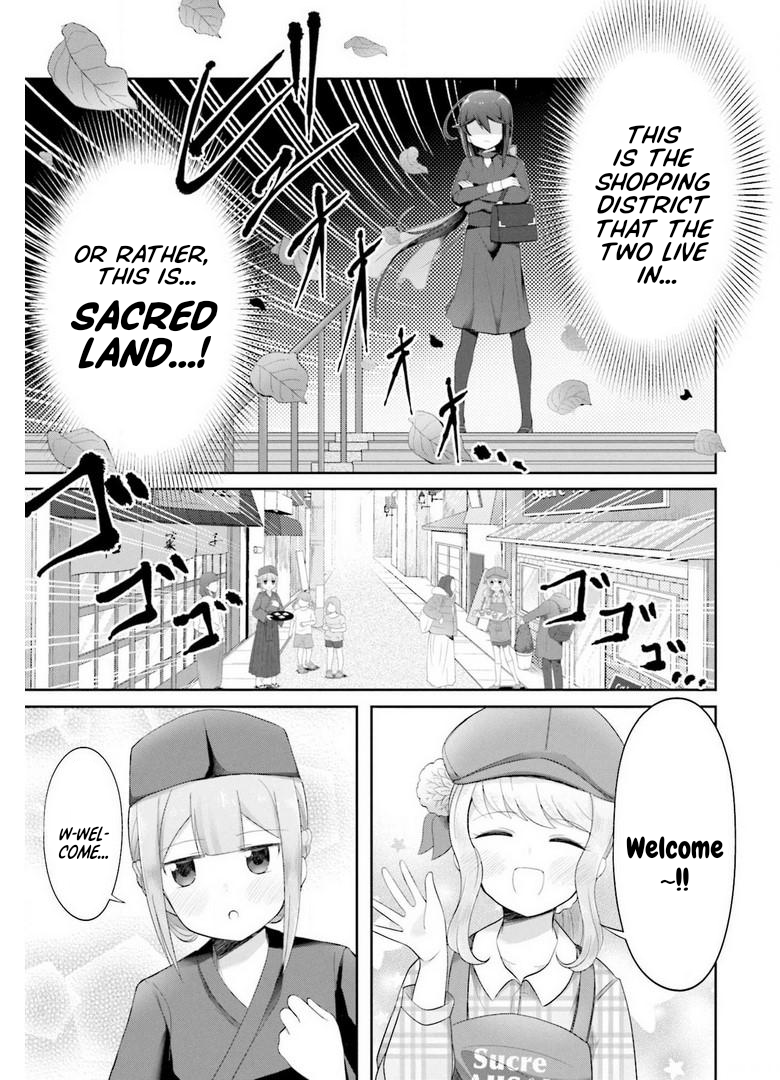 Suiren Kannonji no Kunou This Is... Holy Land! 第5页
