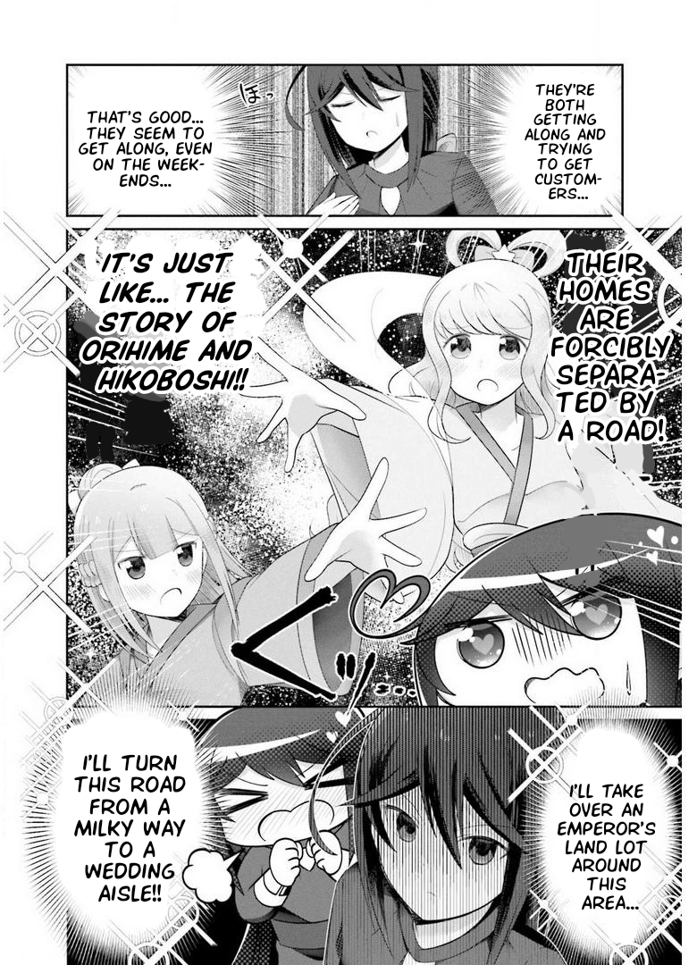 Suiren Kannonji no Kunou This Is... Holy Land! 第6页