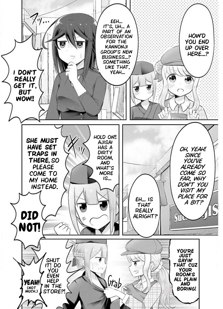 Suiren Kannonji no Kunou This Is... Holy Land! 第8页