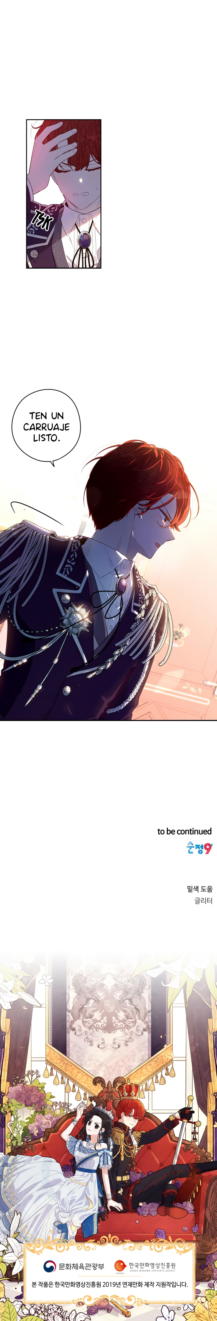 A Royal Princess With Black Hair Vol. 1 Ch. 6 第12页