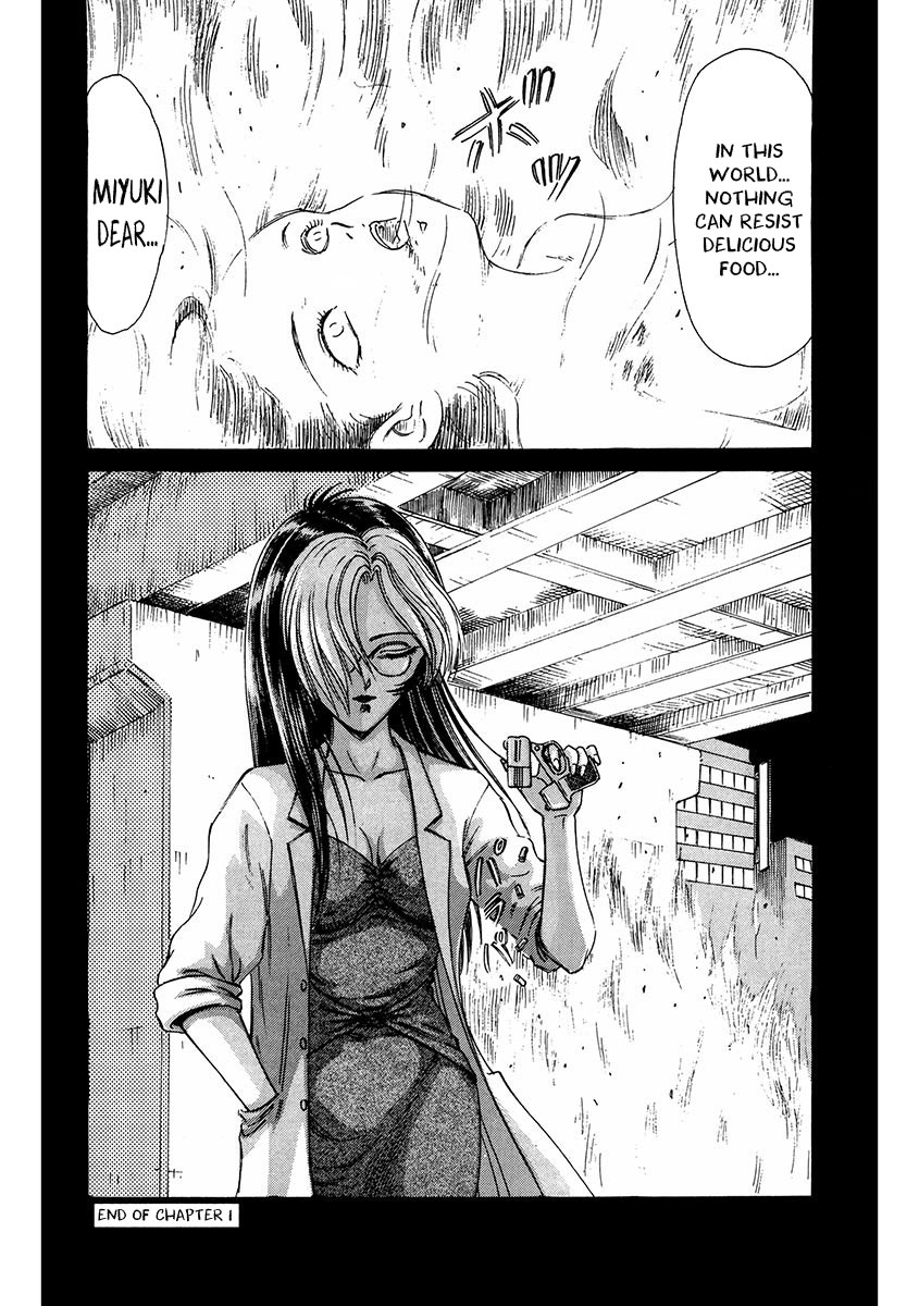 Dangerous Female Teacher Ode to Connor Murphy 第24页