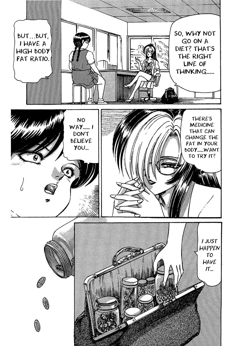 Dangerous Female Teacher 第7页