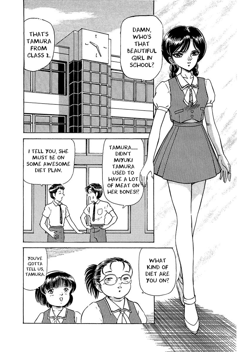 Dangerous Female Teacher 第8页
