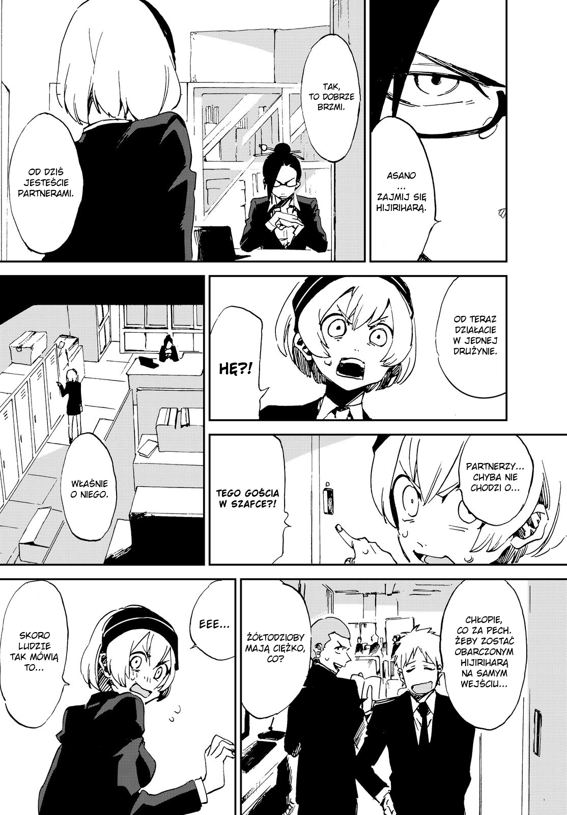 Killer Killer 第8页