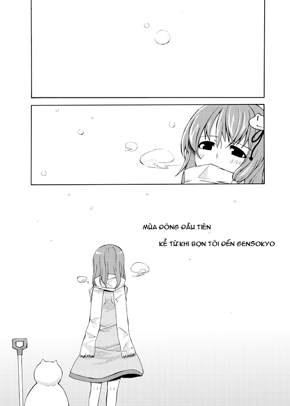 Touhou - First Winter (Doujinshi) Oneshot 第2页