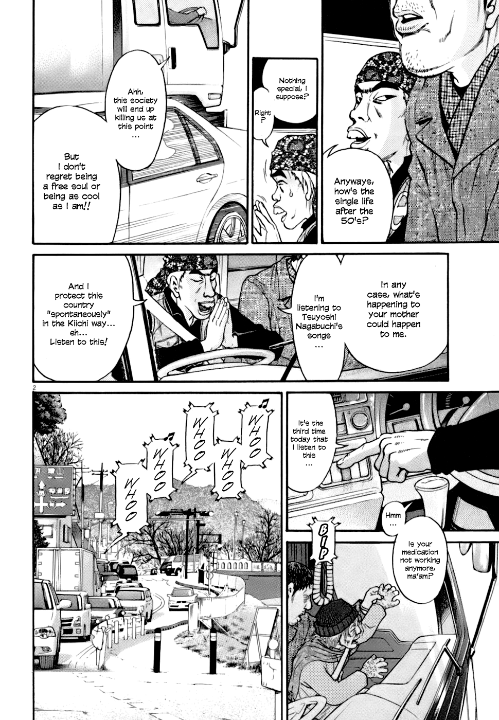 Kiichi VS Vol. 1 Ch. 2 第2页