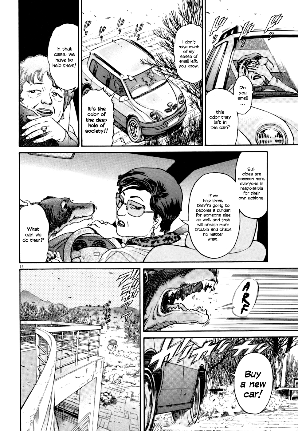 Kiichi VS Vol. 1 Ch. 2 第14页
