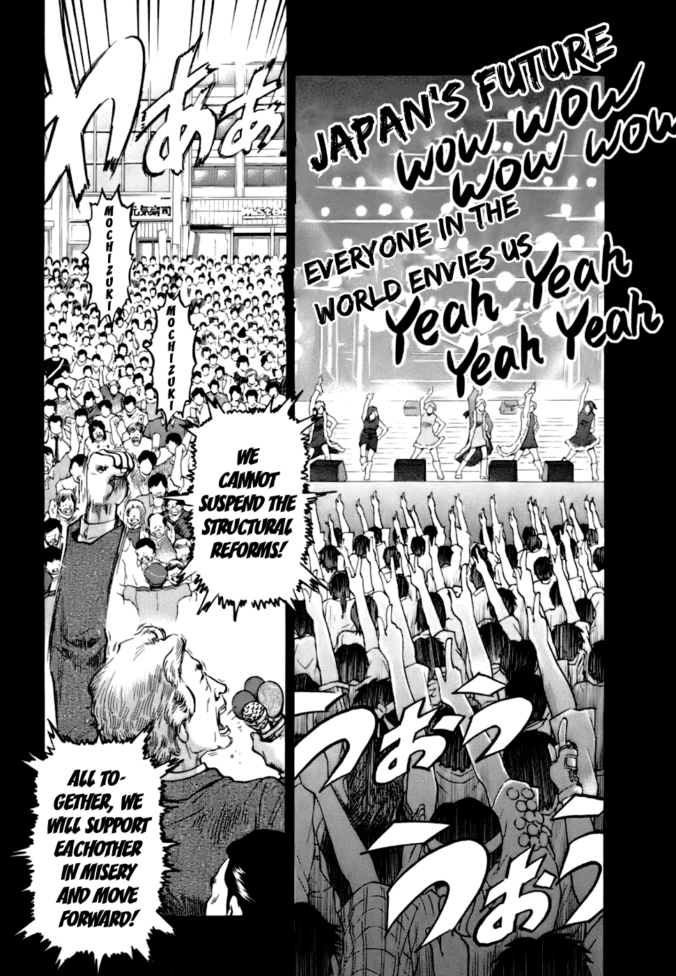 Kiichi VS Vol. 1 Ch. 2 第18页
