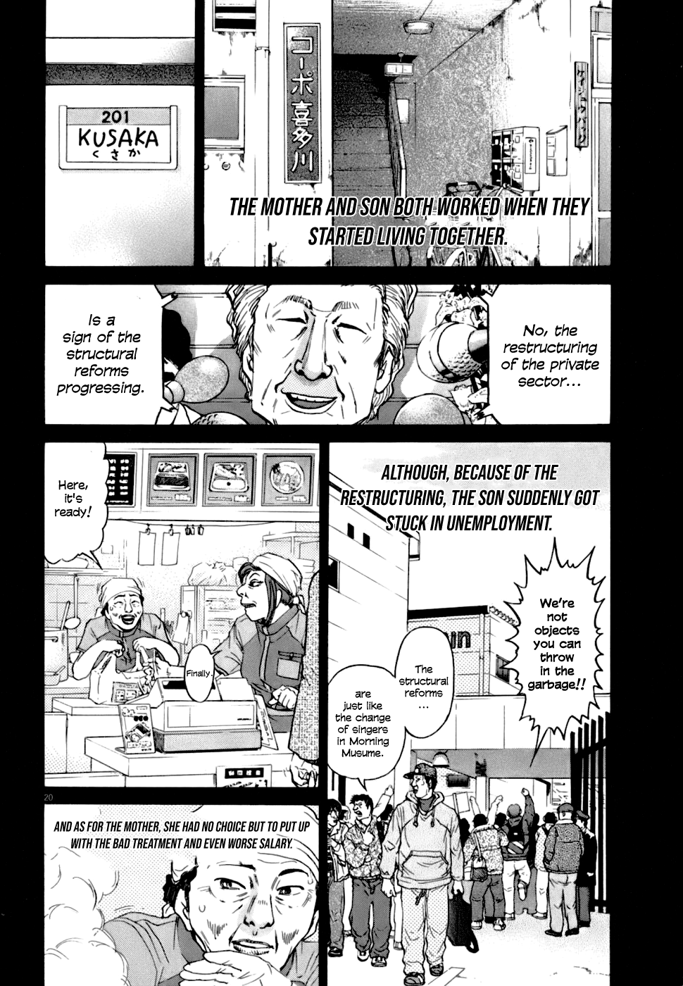 Kiichi VS Vol. 1 Ch. 2 第20页