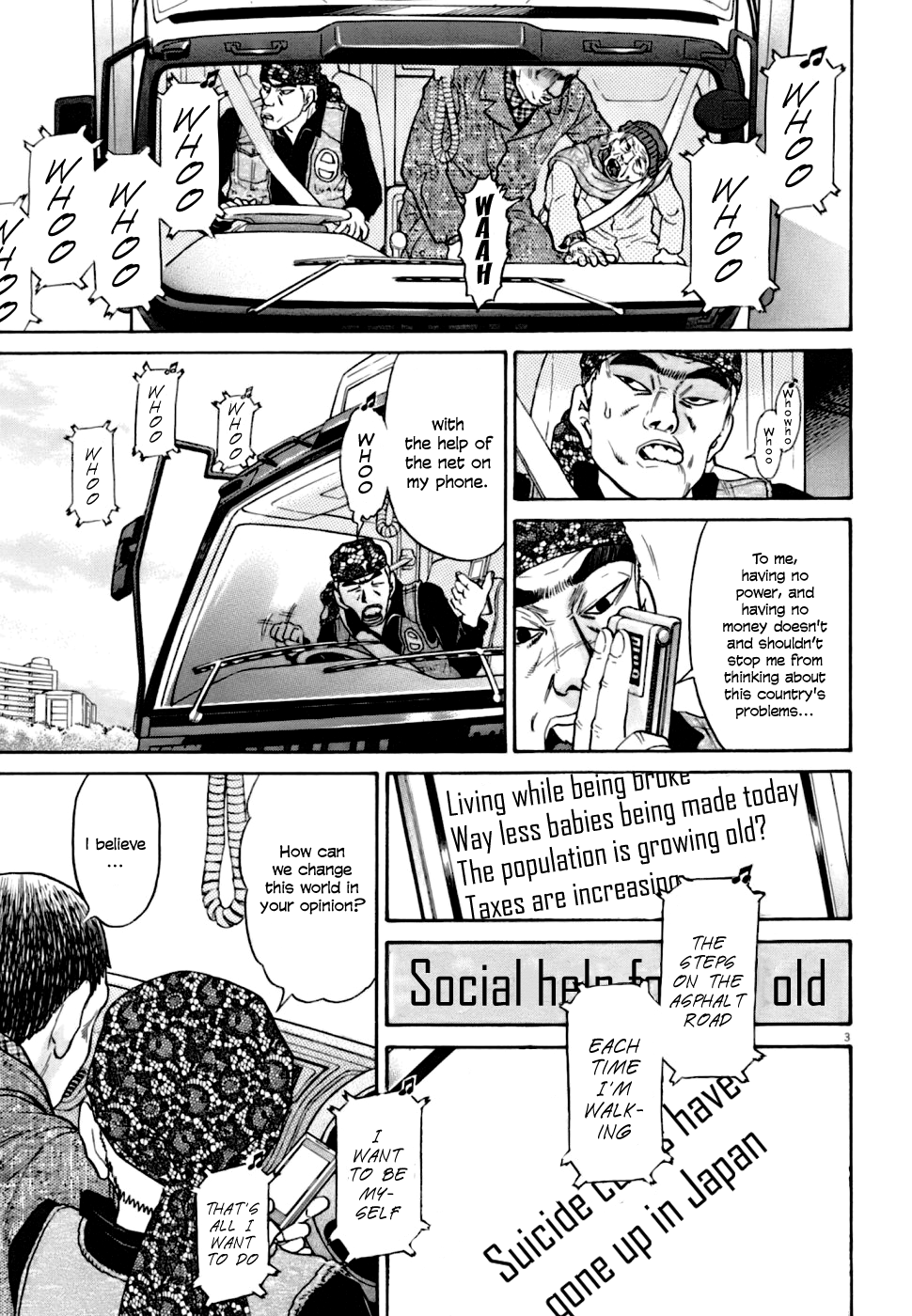 Kiichi VS Vol. 1 Ch. 2 第3页