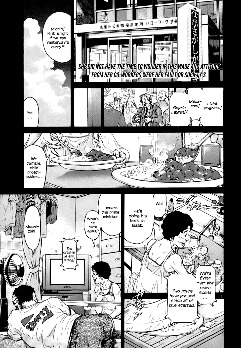 Kiichi VS Vol. 1 Ch. 2 第21页