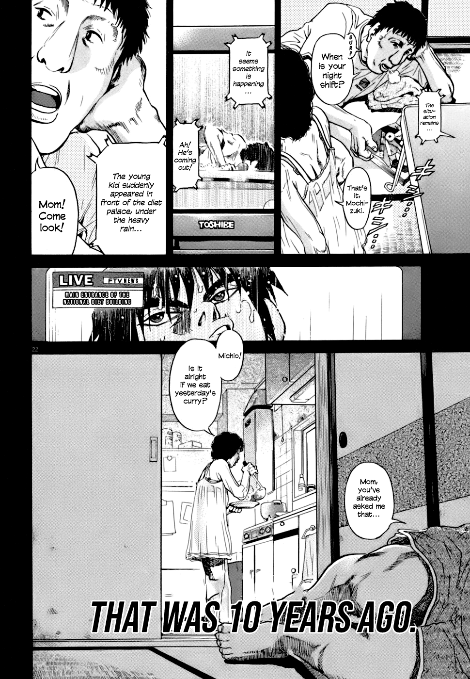 Kiichi VS Vol. 1 Ch. 2 第22页