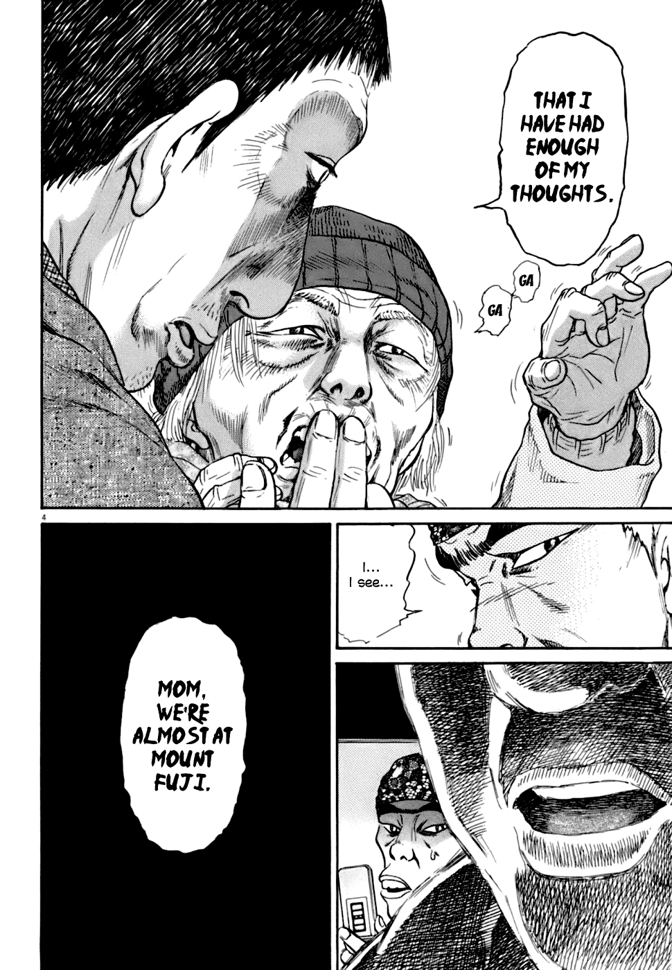Kiichi VS Vol. 1 Ch. 2 第4页