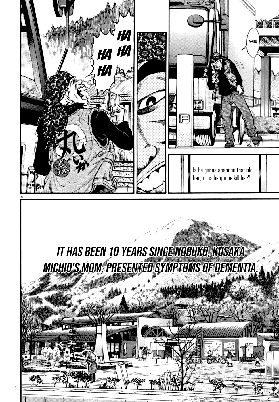 Kiichi VS Vol. 1 Ch. 2 第8页