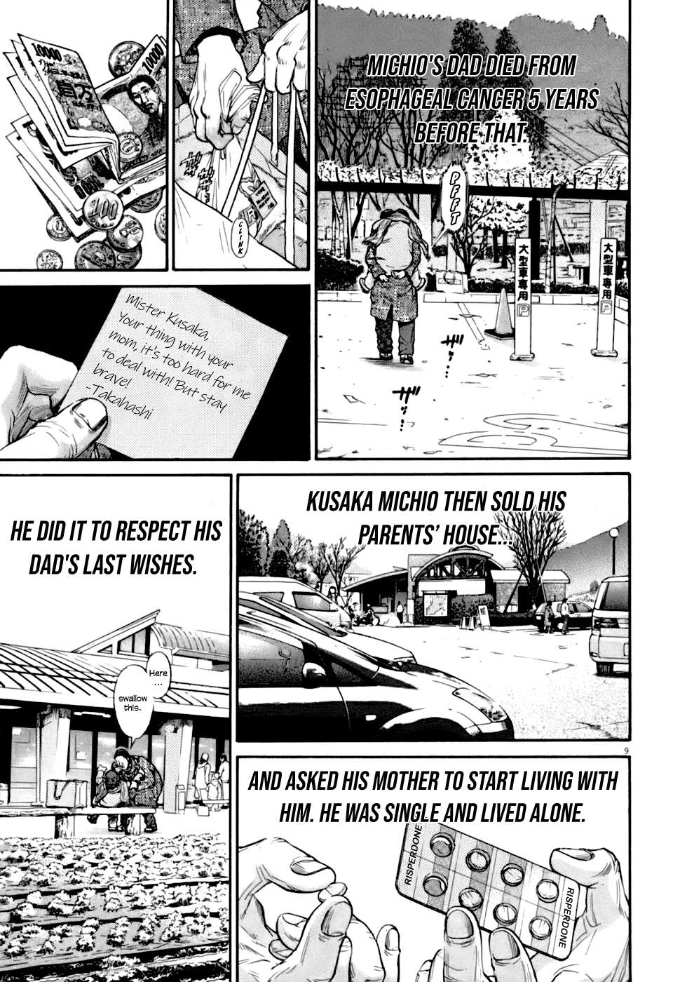 Kiichi VS Vol. 1 Ch. 2 第9页