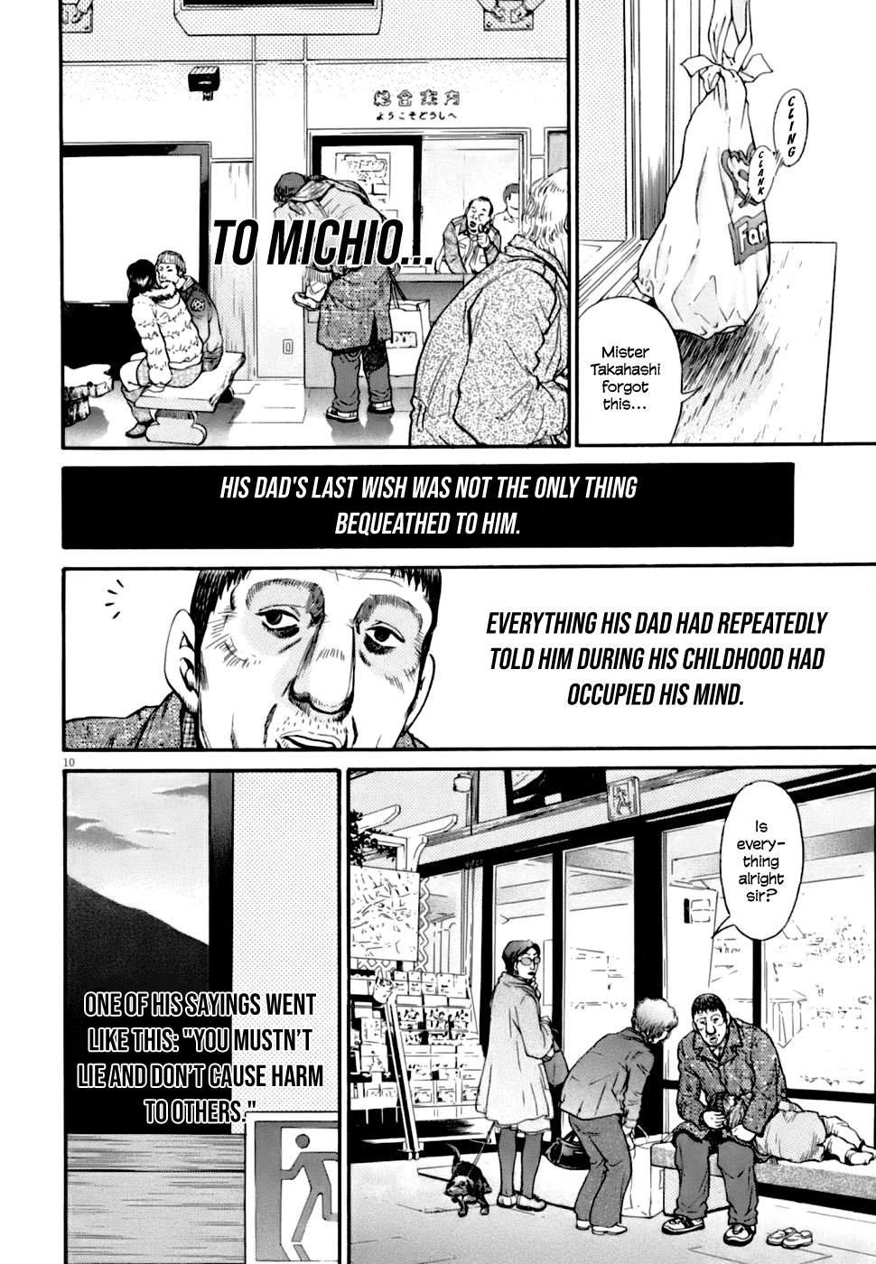 Kiichi VS Vol. 1 Ch. 2 第10页