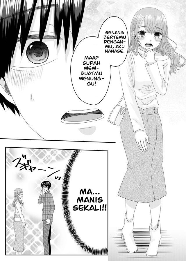 Nanase-san no Koi ga Ijou Perempuan Bernama Nanase 第15页