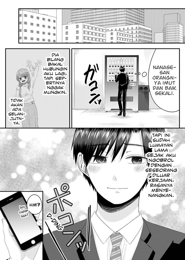 Nanase-san no Koi ga Ijou Perempuan Bernama Nanase 第20页