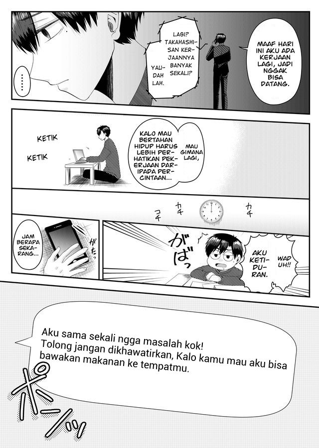 Nanase-san no Koi ga Ijou Perempuan Bernama Nanase 第24页