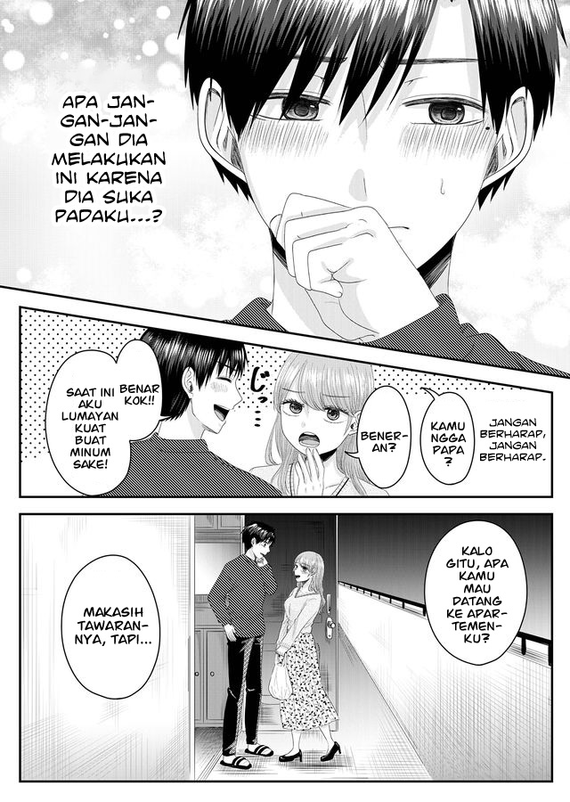 Nanase-san no Koi ga Ijou Perempuan Bernama Nanase 第29页