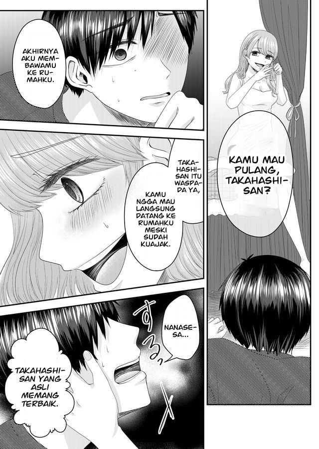 Nanase-san no Koi ga Ijou Perempuan Bernama Nanase 第38页